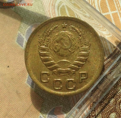 1 копейка 1945 г. - IMG_3163.JPG
