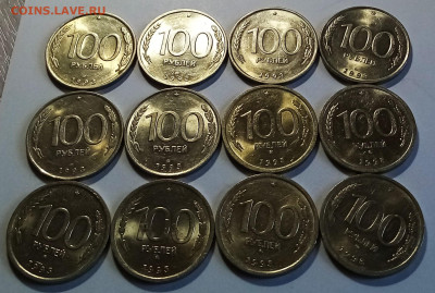 100 руб 1993 г (ммд)- 6 шт (спмд)-6 шт ярк. штемп блеск 7.06 - й2