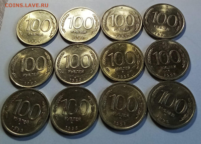 100 руб 1993 г (ммд)- 6 шт (спмд)-6 шт ярк. штемп блеск 7.06 - й1