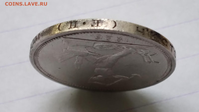 50коп.СССР ПЛ1926г.с 200 серебро, хорошая до 6.06.24г. 22:00 - 20240605_103813