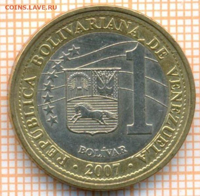 Венесуэла 1 боливар 2007 г., до 11.06.2024 г. в 22.00 по Мос - Венесула 1 боливар 2007 674