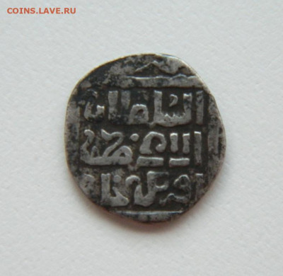 Узбек Сарай 734 г.Х. С рубля! до 11.06.24 - DSCN8533.JPG