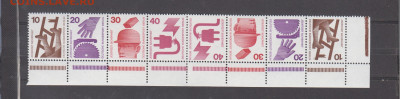 Берлин 1971 8м сцепка до 11 06 - 939