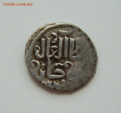Хызр Сарай аль-Джадид 761 г.Х. С рубля! до 11.06.24 - DSCN8538.JPG