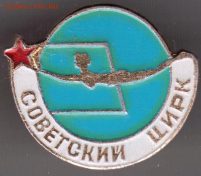 24 г. в 23.00 - 032