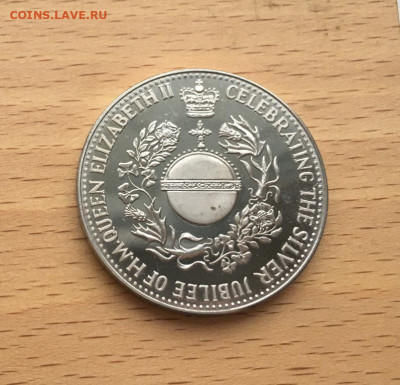 медаль памятная настольная медальон жетон 25 лет правления - medal_pamjatnaja_nastolnaja_medalon_zheton_25_let_pravlenija_elizavety_ii_1977_krona_shajba (1)