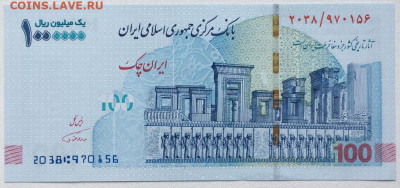 Иран 1000000 риалов 100 туманов 2020 (2021) UNC Пресс Дворец - iran_1000000_rialov_100_tumanov_2020_2021_unc_press_dvorec_persepolis_neftepererabotka