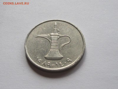 1 дирхам 1989 ОАЭ 08.06 21:00 - IMG_8254.JPG
