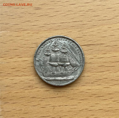 Великобритания медаль жетон Корабль Prince of Wales Britain' - velikobritanija_medal_zheton_korabl_prince_of_wales_britain_s_hope_the_wooden_walls_of_old_england (2)