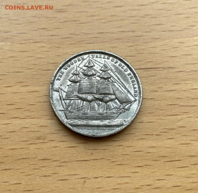 Великобритания медаль жетон Корабль Prince of Wales Britain' - velikobritanija_medal_zheton_korabl_prince_of_wales_britain_s_hope_the_wooden_walls_of_old_england