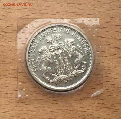 Крона Шайба жетон медаль Корабль Гамбург 1720 Wapen Von Hamb - krona_shajba_zheton_medal_korabl_gamburg_1720_wapen_von_hamburg_blister_parusnik_flot (1)