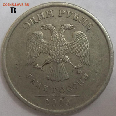 1 руб. 2007 ММД шт. 1.12+БОНУСЫ 07.06.24. 22:00 МСК - 100_7674.JPG