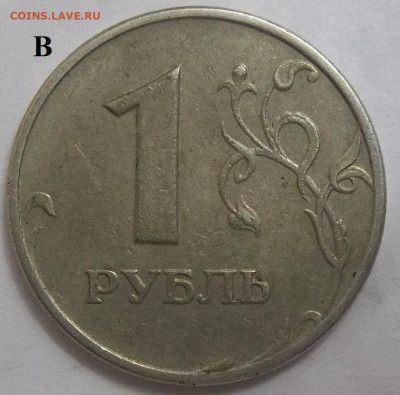 1 руб. 2007 ММД шт. 1.12+БОНУСЫ 07.06.24. 22:00 МСК - 100_7673.JPG