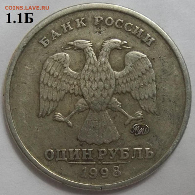 1 руб. 2007 ММД шт. 1.12+БОНУСЫ 07.06.24. 22:00 МСК - 100_7672.JPG