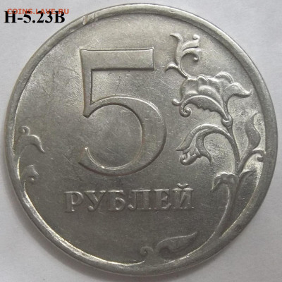 1 руб. 2007 ММД шт. 1.12+БОНУСЫ 07.06.24. 22:00 МСК - 100_7669.JPG