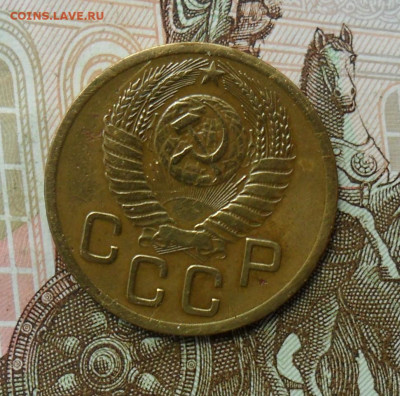 3 копейки 1952, шт.4.2А. До 08.06.24 в 22.00 мск - SAM_1607.JPG