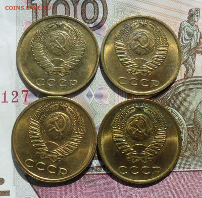 3 копейки 1961, 70,71, 73,74 с блеском. До 08.06.24 в 22.00 - SAM_1572.JPG