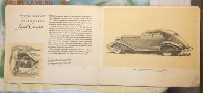 Рекламная брошюра Студебекер нового года, 1930-е, легковые - IMG_1516