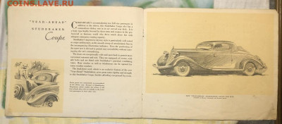 Рекламная брошюра Студебекер нового года, 1930-е, легковые - IMG_1518