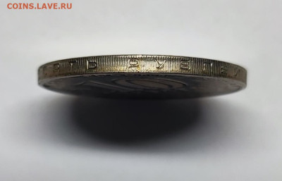 10 рублей Олонец на 25 руб. до 21.00 МСК 12.06.24 - 1681045423158