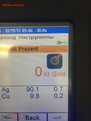 3 рубля Моск. Кремль односторонняя Ag до 21.00 МСК 12.06.24 - 308420031.7