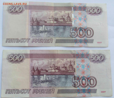 500 руб. 2004 г. с корабликом 2 штуки - IMG_8400.JPG