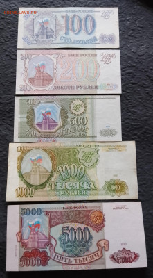 Боны  России 1961-95гг. в рамках на оценку - IMG_20240605_141532