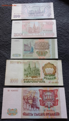 Боны  России 1961-95гг. в рамках на оценку - IMG_20240605_141612