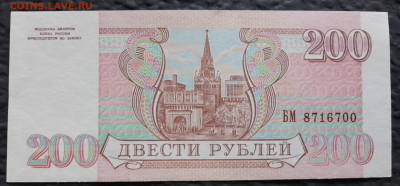 Боны  России 1961-95гг. в рамках на оценку - IMG_20240605_141750