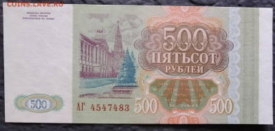 Боны  России 1961-95гг. в рамках на оценку - IMG_20240605_141838