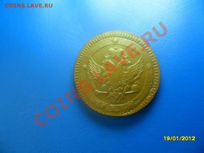 5 копеек 1802 ем,хорошая (торги 1 день!) до 21 янв - SAM_7971.JPG