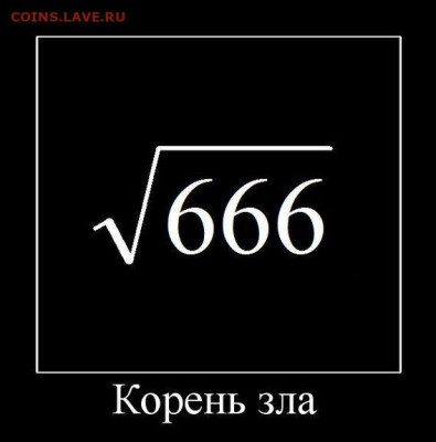 Ассоциация слов. - b92375cdde323035722233320c3d423a_i-32165