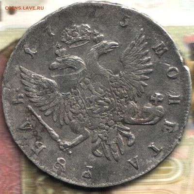 1 рубль, 1745 СПБ до 06.06.24 в 22.10 МСК - _2024 в 15_14