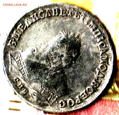 1 рубль, 1745 СПБ до 06.06.24 в 22.10 МСК - Изображение отсканировано 17_02_2024 в 14_52