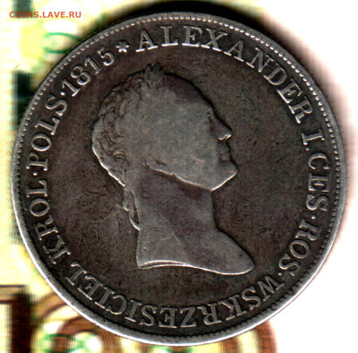 5 злотых 1829 FH Россия для Польши до 06.06.24 в 22.10 МСК - Изображение отсканировано 02_12_2023 в 17_44