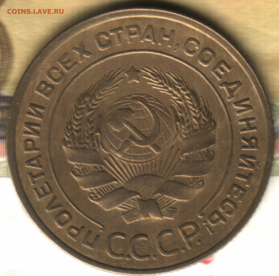 5 копеек, 1935 старый тип до 06.06.24 в 22.10 МСК - 24 в 20_41