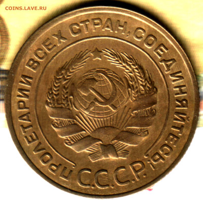 5 копеек, 1935 старый тип до 06.06.24 в 22.10 МСК - Изображение отсканировано 23_05_2024 в 20_41