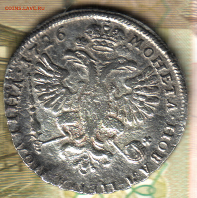 Полтина 1726 Московский тип,  до 06.06.24 в 22.10 МСК - 023 в 18_21