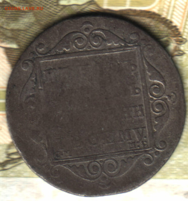 Полуполтинник 1799 СМ МБ  до 06.06.24 в 22.10 МСК - 4 в 13_21