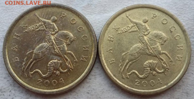 50 копеек 2004 года СП Шт. 2.31А (2 шт) до 09.06.24 - 246