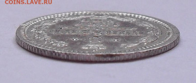 5 копеек 1867 года Н I. До 7.06.2024 г. - SDC15816.JPG