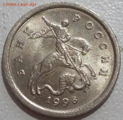1 копейка 1998г СП шт.1.12 ОЧЕНЬ РЕДКИЙ в блеске до 09.06.24 - 253