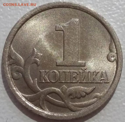 1 копейка 1998г СП шт.1.12 ОЧЕНЬ РЕДКИЙ в блеске до 09.06.24 - 254