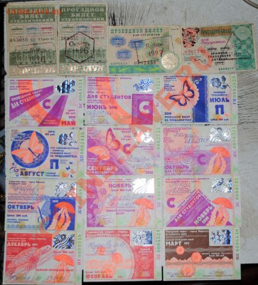 Проездные билеты Барнаула 1996-2011 25 шт Разные 23.01.12 - DSC_0764