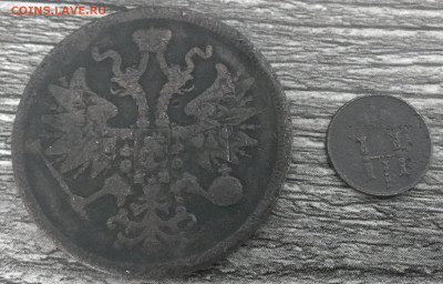 5 копеек 1865 ,полушка 1850 ем,до 10.6.24г в 22:00 мск - IMAG0449_1