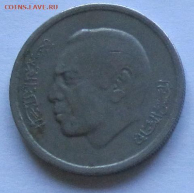 1 дирхам 1974 Марокко 06.06 21:10 - 1 дирхам 1974 Марокко