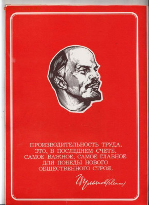 ПОЧЁТНАЯ ГРАМОТА 1981 г. до 12.06.24 г. в 23.00 - 073