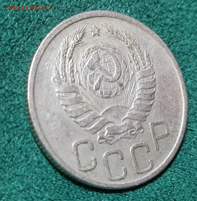 20 копеек 1943- помогите определить разновид - 20240606_105114