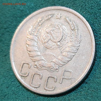 20 копеек 1943- помогите определить разновид - 20240606_105130