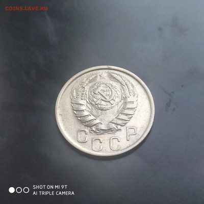15 копеек 1938 до 10.06. до 22.00 - 1717656177748